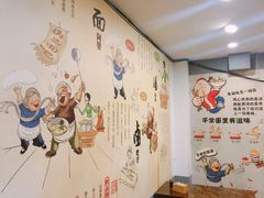 -牛吃草牛肉面牛杂面(桐城路店)