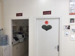 -瑞派康怡24h宠物医院·犬猫医疗中心·微创绝育(瑞景分院)