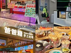 -宁波鄞州万达广场