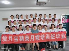 -爱月宝月嫂·育儿嫂(哈尔滨总店)