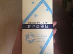 -好利来(城角街店)