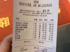 -凤凰山斑鱼馆(恭城店)