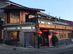 -妈妈的味道(和顺古镇店)