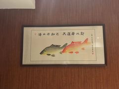 -福成厚江鱼壹号黑金冠好店(群力店)