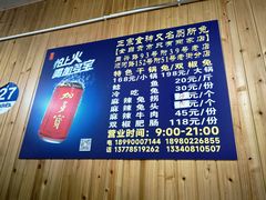 -食神又名厕所兔