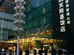 -成都凯宾斯基饭店