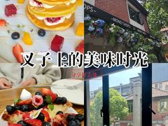 -Money Shops(愚园路店)