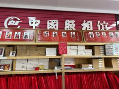 -中国照相馆(王府井店)