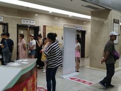 -沈阳市第七人民医院