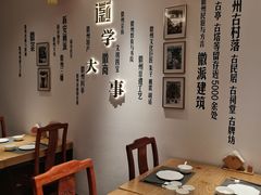 -中国徽菜·徽商故里(广安门店)