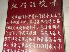 -大赤坎肥仔强烧味海鲜餐厅(大赤坎店)