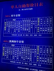 -悦鼎会海鲜姿造·宴会厅(东方明珠广场店)