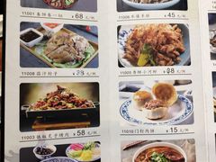 菜单-集市口(西红门宜家店)