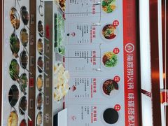 -海底捞火锅(宇飞大厦店)