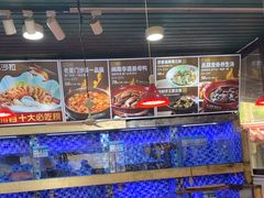 -202特色排档(五缘湾店)