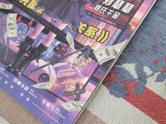 -JOJO实景沉浸侦探剧本杀(大悦城店)