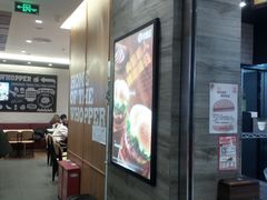 -汉堡王(西铁营万达店)