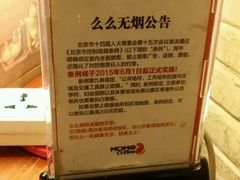 -么么咖啡(亚运豪庭店)