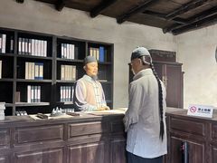 -羊楼洞