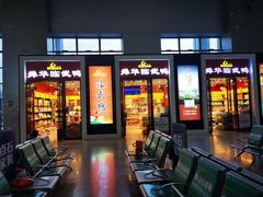 -郴州西站