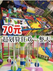 -美加乐儿童乐园(江宁文鼎广场店)