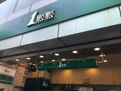 -1点点(国贸店)