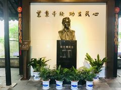 景点-西塘古镇-倪宅