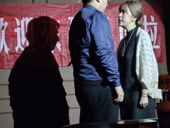 -上川阁剧本杀·狼人杀·血染钟楼(虹口店)