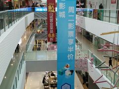 -万达广场(松江店)