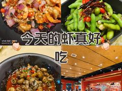 -聚味瞿记·龙虾堂(天元店)