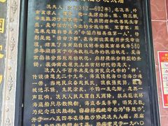 -骑楼老街-冼太夫人纪念馆