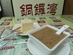 -香港華心糖水鋪(南西总店)