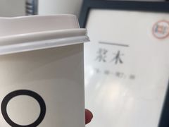 -浆木咖啡馆(湘子庙街店)