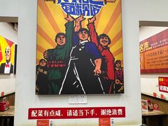 -星城辉记面粉店(IFS国金店)