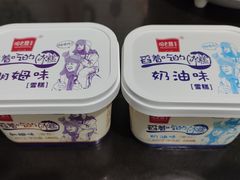 -老鼎丰(靖宇街总店)