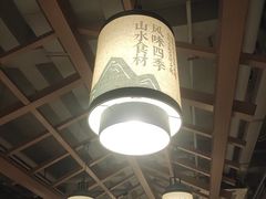 -7017浙菜•建德味(市心北路店)