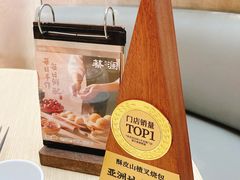 -蔡澜点心·粤菜(新街口IFCX店)