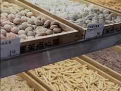 -墨茉点心局(国金街店)