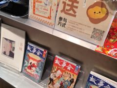 -新华文创·光的空间