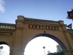 -西宁市东关清真大寺