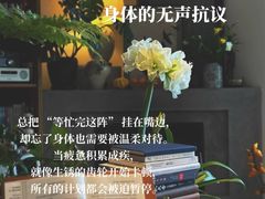 -曼朗心理咨询·旗舰店