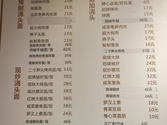 -君东记本帮面馆(天钥桥路店)