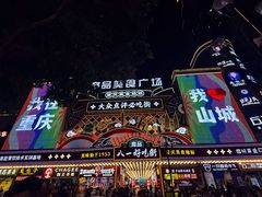 -好吃街美食城(八一广场店)
