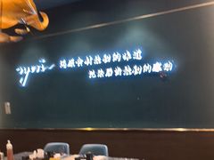 -渔荷食町·铁板烧料理(崂山万象汇店)