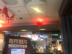 门面-麦当劳(红旗路店)
