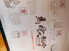 -马家饭堂(南街薰酱店)
