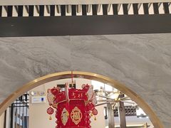 -二分八云雁阁•新晋菜大同味(长治路店)