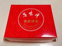 -思味特(纬一路店)