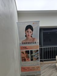 -HEYAN荷妍专业脱毛连锁机构