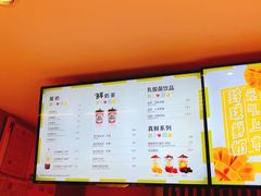 菜单-一鸣真鲜奶吧(温州南站店)
